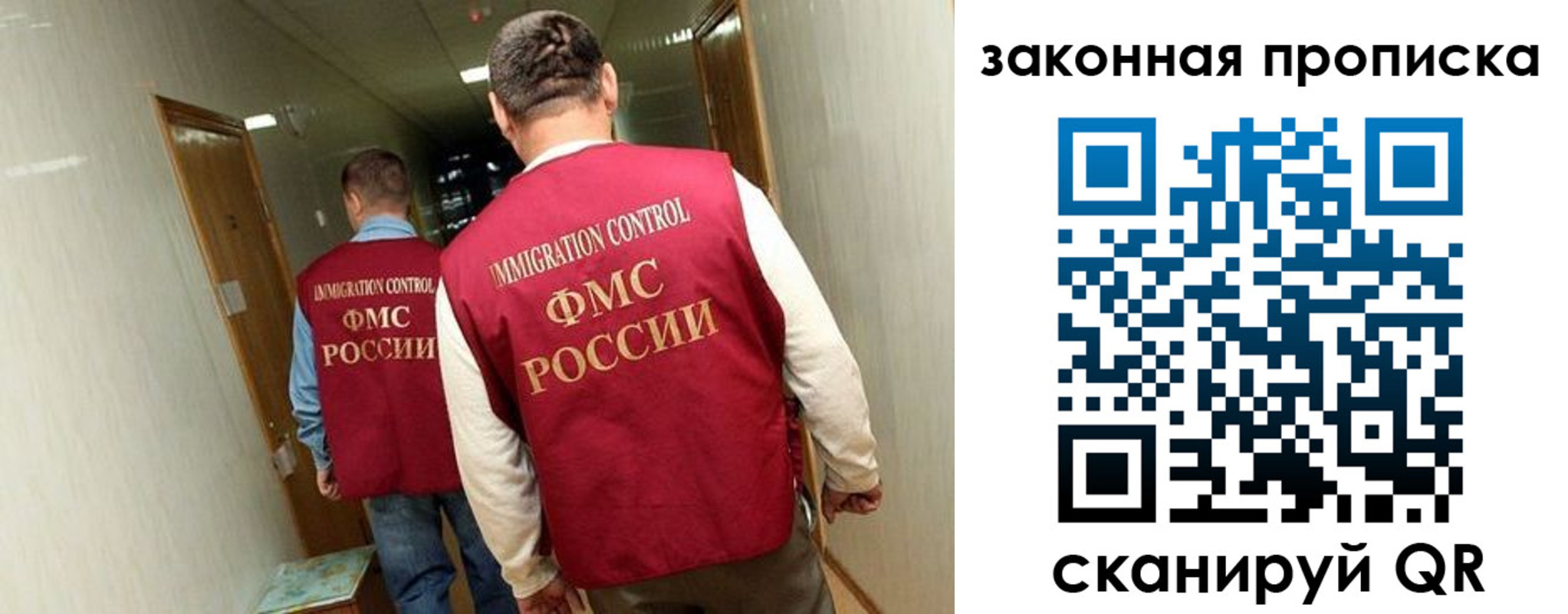 временная регистрация в Керчи