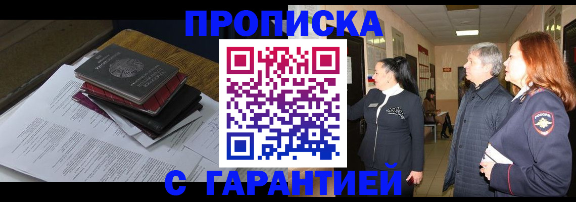 форма 3 в Керчи