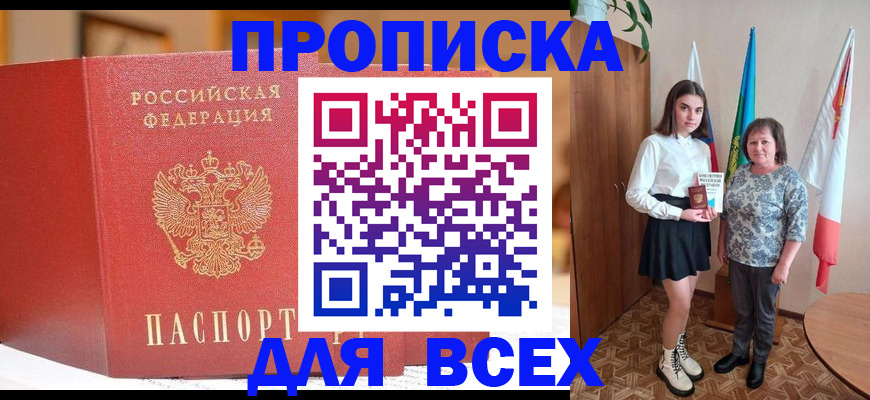 регистрация для дет. сада в Керчи