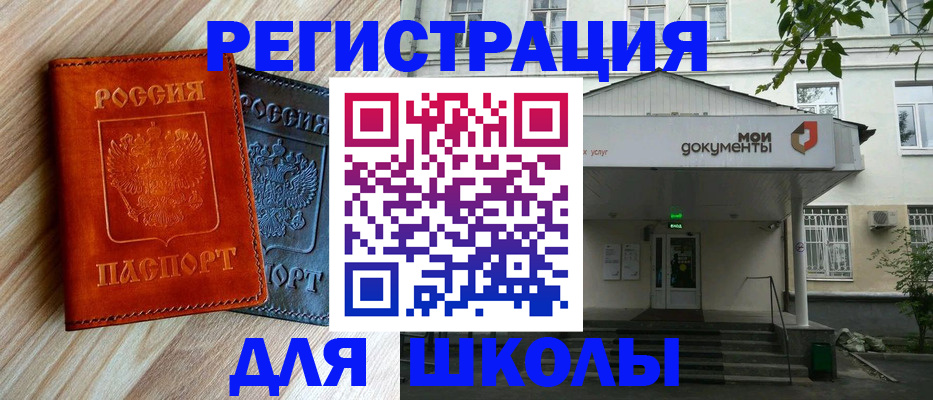 прописка паспорт в Керчи